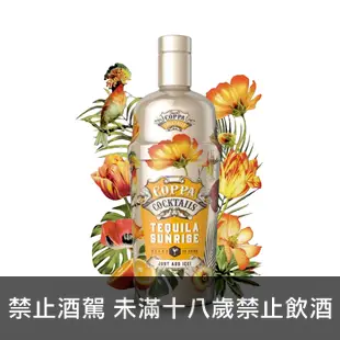 珂帕 世界經典調酒 龍舌蘭日出 Coppa Cocktails Tequila Sunrise