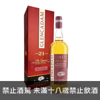 在飛比找酒么么優惠-卡登21年 GLENCADAM 21 YEAR OLD HI