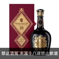 在飛比找洋酒城優惠-Royal Salute 38年 調和威士忌