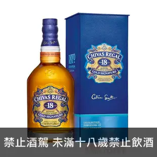 起瓦士18年 CHIVAS REGAL AGED 18 YEARS GOLD SIGNATURE SCOTCH WHISKY