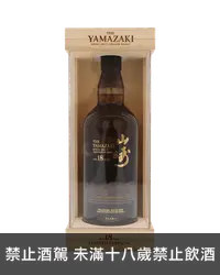 在飛比找加佳酒優惠-山崎18年機場版單一麥芽日本威士忌 Yamazaki 18 