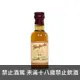 (限量) 格蘭花格15年 迷你酒 50ml