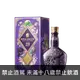 皇家禮炮 23年 福爾摩沙限定版 || Royal Salute 23Y Taiwan Exclusive Blend Special Edition