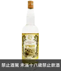 在飛比找國泰洋酒優惠-金門高粱酒58度(建廠六十九週年紀念版)