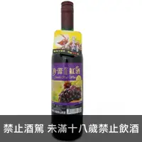 在飛比找品酒網優惠-台灣 穗豐釀酒 珍蕾玫瑰紅紅葡萄酒 750 ml