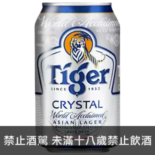 虎牌Tiger 冰釀啤酒 罐裝 330ML