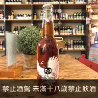 在飛比找Beer Bee 啤酒瘋優惠-貓頭鷹-粉紅蘋果氣泡酒(La Chouette Rose)