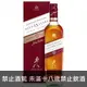 Johnnie Walker 15年雪莉桶純麥威士忌