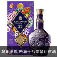 在飛比找酒條通優惠-皇家禮炮23年2024福爾摩沙限定款調和威士忌禮盒700