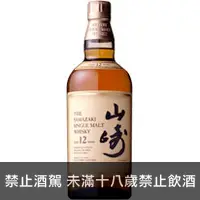 在飛比找品酒網優惠-日本 山崎12年 單一純麥威士忌 700ml Yamazak