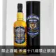 蘇格蘭 羅夢湖 8年單一純麥 威士忌 700ml (已無銷售) Loch Lomond 8 Years Old Single Malt Scotch Whisky