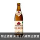 海恩堡-小麥酵母黑啤酒(Riedenburger Hefe-Weizen Michaeli Dunkel)