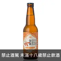 在飛比找品酒網優惠-台灣 吉姆老爹啤酒工場 金棗小麥艾爾啤酒 330ml Spr