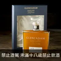 在飛比找品酒網優惠-蘇格蘭 卡登 單一純麥威士忌30年 Glencadam Hi