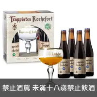 在飛比找上層發酵優惠-瑞福正統修道院啤酒杯組禮盒(4酒1杯) Trappistes