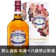 起瓦士 18年瑪歌紅酒桶