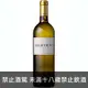 法國 杜道酒廠 1號2006白酒 750ml Numero 1 de Dourthe