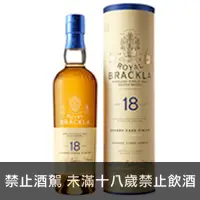 在飛比找品酒網優惠-蘇格蘭 Royal Brackla皇家柏克萊18年單一麥芽威