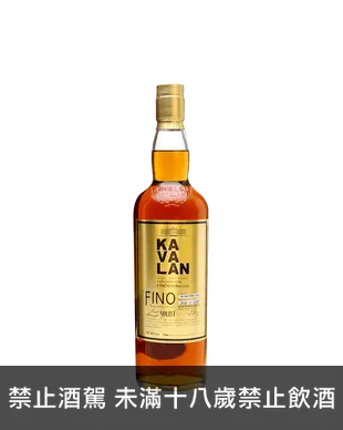 噶瑪蘭經典獨奏Fino雪莉桶單一麥芽威士忌原酒 Kavalan Solist Fino Sherry Single Cask Strength Single Malt Whisky