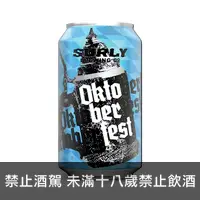 在飛比找上層發酵優惠-薩里釀酒廠 十月慶典啤酒 Surly Brewing Okt