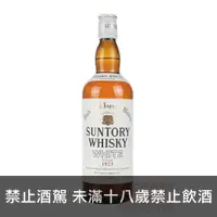 在飛比找酒么么優惠-三得利白札復刻 SUNTORY WHITE BLENDED 