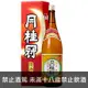 日本 月桂冠 清酒 1800ml Gekkeikan Sake