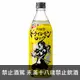 (限量) 月桂冠 檸檬清酒 500ml