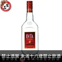 在飛比找佳品洋行優惠-DITA 荔枝香甜酒 Dita Lychee