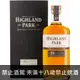 蘇格蘭 高原騎士25年單一麥芽威士忌 700ml Highland Park 25YO Single Malt Scotch Whisky