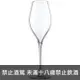 Rona Swan 天鵝系列 Champagne 香檳杯 320ml