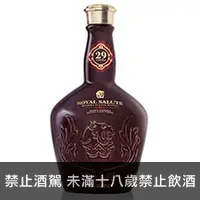 在飛比找品酒網優惠-蘇格蘭 皇家禮炮29年PX雪莉桶調和威士忌 瓷藝系列 700