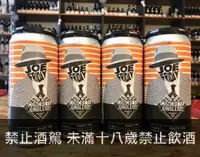 在飛比找Beer Bee 啤酒瘋優惠-水泥叢林-Joe Friday IPA(罐裝)Joe Fri