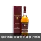 格蘭傑 12年雪莉桶風味單一麥芽威士忌 Glenmorangie Lasanta Sherry Cask Finish 12 Year