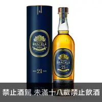 在飛比找酒么么優惠-皇家柏克萊21年 ROYAL BRACKLA 21 YEAR