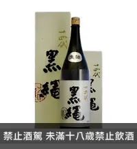 在飛比找RAKUSAKE 樂酌優惠-十四代 純米大吟釀 黑繩 1.8L