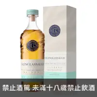 在飛比找酒么么優惠-格蘭格拉索SANDEND單一麥芽威士忌 GLENGLASSA