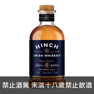 星崎 珍藏波本 愛爾蘭威士忌 || Hinch Small Batch Bourbon Cask Irish Whiskey