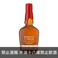 在飛比找酒么么優惠-美格原桶強度 MAKER'S MARK CASK STREN