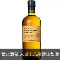 在飛比找洋酒城優惠-日本 Nikka Malt 麥芽 威士忌
