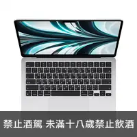 在飛比找埔里酒莊優惠-中古 Apple Mac Book Air 8G/256G 