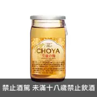 在飛比找酒酒酒全台最大詢價網優惠-CHOYA 至極梅酒 迷你酒 60ml