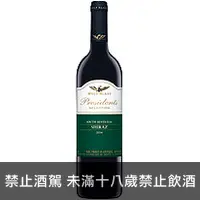 在飛比找品酒網優惠-澳洲 禾富酒莊 禾富總統牌施赫2005紅葡萄酒 750ml 