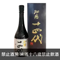 在飛比找買酒網優惠-十四代 秘酒 純米大吟釀