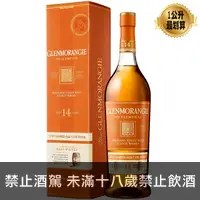 在飛比找酒條通優惠-格蘭傑14年TheElementa單一麥芽威士忌1000ml