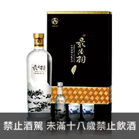 在飛比找品酒網優惠-台灣 賀木堂 最陸羽頂極烏龍茶酒禮盒 600+50 ml H