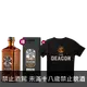 蒙面狄肯 蘇格蘭調和威士忌 || The Decon Blended Scotch Whisky