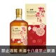 白鶴 梅酒原酒 三年貯藏 Premium UMESHU GENSHU Aged 3 Years - 買酒專家