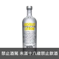 在飛比找上層發酵優惠-絕對伏特加 檸檬 ABSOLUT CITRON VODKA