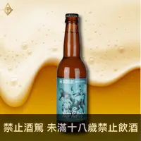 在飛比找富奕酒藏優惠-酒花騎士IPA啤酒 330ml【24入】