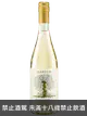 瑪勒洛 內比歐露 渣釀白蘭地 Marolo Grappa di Nebbiolo